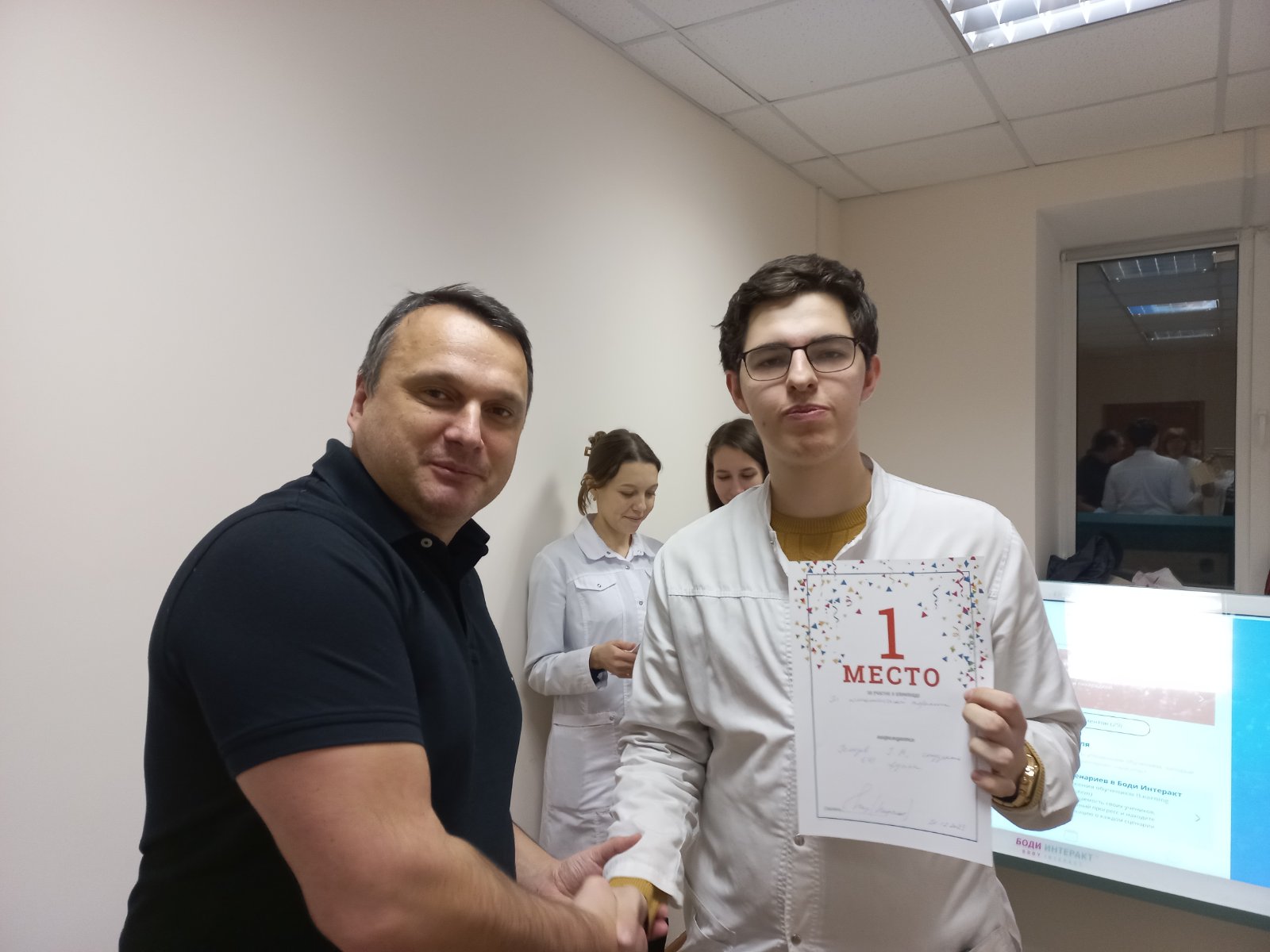 Факультетской терапии им. А.И. Гефтера
